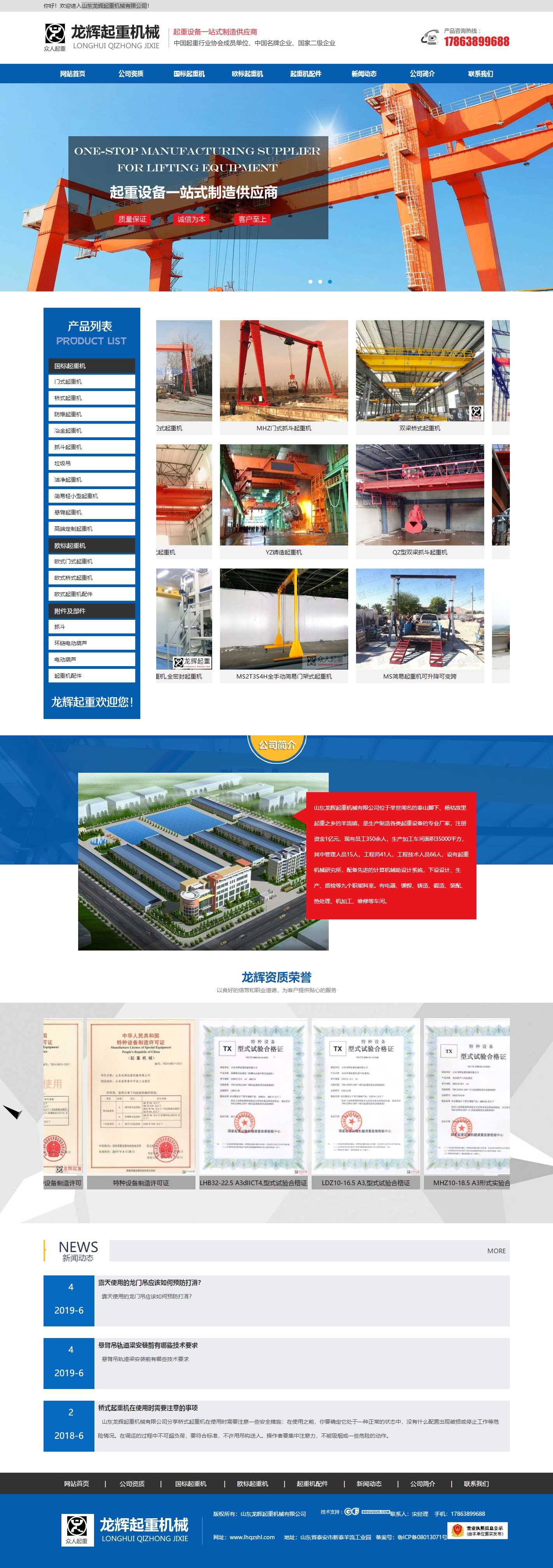 合肥企业网站建设与网络营销推广的全面解决方案——丰辰网络