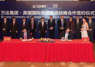 2016年2月大连万达集团官方网站在合肥发布的企业网站建设动态