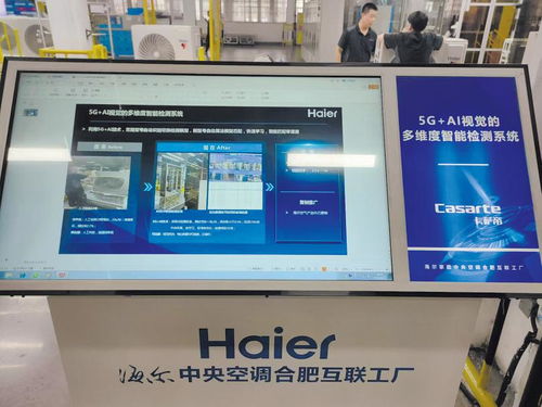 中国移动安徽公司 5G+AI双轮驱动，锻造“智造强省”新引擎