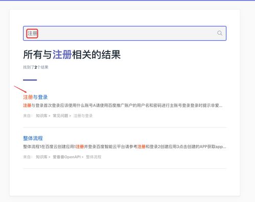 在线帮助文档的6大最佳创建方法 助力合肥企业网站建设，让用户更轻松了解产品